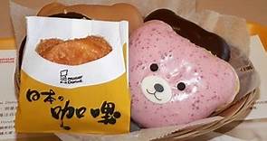 Mister Donut(Dashun Store),Kaohsiung,Taiwan 高雄多拿滋甜甜圈專賣店(大順門市)