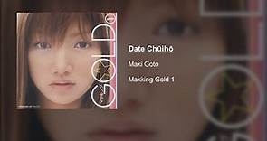 Maki Goto - Date Chūihō