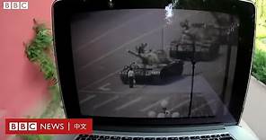 六四事件：被消失的坦克人照片－ BBC News 中文 ｜八九民運｜天安門事件｜