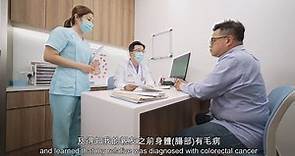 【腸胃內視鏡檢查 | 浸醫AMC服務簡介】 ─ 香港浸信會醫院日間醫療中心（AMC）