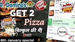 2 pizza बिल्कुल free मैं 🔥🎉|Domino's pizza offer|dominos pizza offers for today|dominos offers today