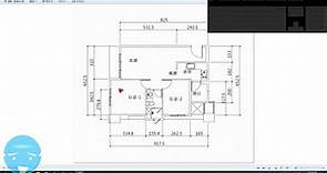 Sweet Home 3D室內設計軟體教學-第一集 平面圖匯入 | 牆面繪製 (請開字幕)