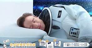 Lunio Gen3 Pro 石墨烯乳膠床墊⎥一款帶給你超乎想像的床墊
