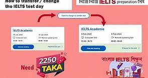How to Transfer or Change IELTS (Computer Delivered) Test date - 2024
