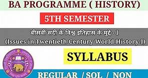 DU SOL 5th semester History | Issues in 20th .C World History-I | Syllabus Explain#freestudy