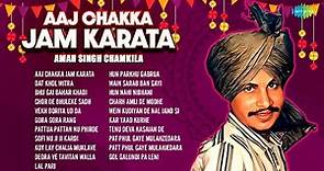Amar Singh Chamkila | Aaj Chakka Jam Karata | Amarjot | Dat Khol Mitra | Superhit Punjabi Songs