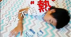 20180605 【開箱團購】床殿下AIR 3D涼感超透氣機能床墊（霖威）