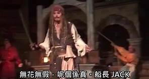 U Travel - 【#環球搜映】等足 6 年，尊尼特普（Johnny Depp）飾演的船長 Jack...