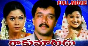 Rakumarudu Telugu Full Movie