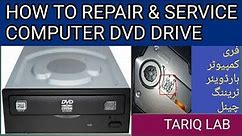 How to repair & service computer dvd drive | Dvd lens cleaning