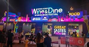 Wine&Dine 2023｜香港美酒佳餚巡禮10.26中環海濱開幕 300+攤位配多國精選佳釀美食