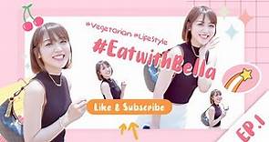 【Eat with Bella EP1】好耐無見❤ 丨中環高質素食餐廳｜中法FUSION｜ 超精緻甜品｜素食推介