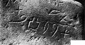 Proto-Sinaitic alphabet | Wikipedia audio article