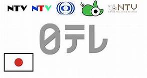 Nippon Television Logo History