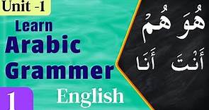 Learn Arabic Grammar - the easy way | Lesson 1 | Unit - 1 | English
