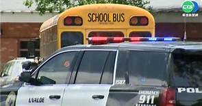 美國德州小學傳槍響 1老師.14學生遇害 - 華視新聞網