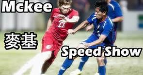 Jaimes Mckee (麥基) 🇭🇰 || Speed Show || Best Sprints and Runs || HD ||