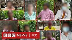 BBC調查：緬甸軍政府大規模屠殺平民 嚴刑折磨致死－ BBC News 中文