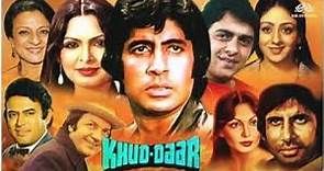 खुद्दार - Khud Daar (1982) | Amitabh Bachchan, Vinod Mehra, Sanjeev Kumar, Parveen Babi