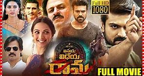 Vinaya Vidheya Rama Telugu Full Length HD Movie || Ram Charan & Vivek Oberoi Movie || TeluguMovies