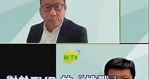 王維基﹕「感受不到TVB 威脅」 HKTV 港產無人店進軍歐洲 比Amazon 技術更優秀