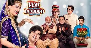 Blockbuster Laali Ki Shaadi Mein Laddo Deewana (4K FULL MOVIE) Akshara Haasan - Vivaan Shah