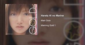 Maki Goto - Hareta Hi no Marine