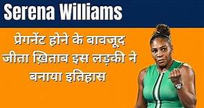 Serena Williams Biography | American professional tennis player Women in History