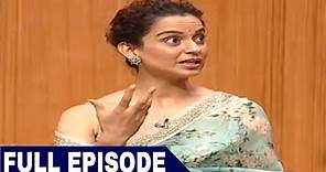 Kangana Ranaut in Aap Ki Adalat (Full Interview)