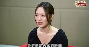 香港小姐丨馮盈盈自認不懂愛人 放下「包袱」安心做自己