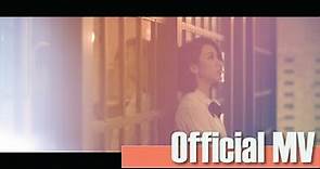雷深如 (J.Arie) -《我錯》- 電影「失戀日」主題曲Official Music Video
