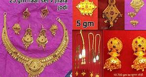 latest gold fancy necklace design with Jhala earring|goldJantardesign|goldJhumkadesign|mangalsutra