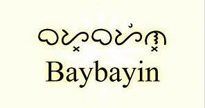 An Introduction to Baybayin In 2 1/2 Minutes