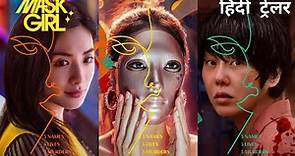 Mask Girl | Official Hindi Trailer | Netflix Original Series