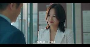 Win the future《输赢》Trailer 情感版预告 with Chen Kun 陳坤 and Xin Zhi Lei 辛芷蕾