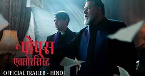 THE POPE'S EXORCIST - Official Hindi Trailer | In Cinemas April 7