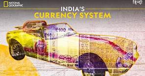 India's Currency System | Know Your Country | हिन्दी | National Geographic