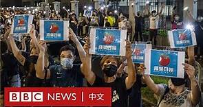 香港《蘋果日報》停刊：和「蘋果」說再見－ BBC News 中文