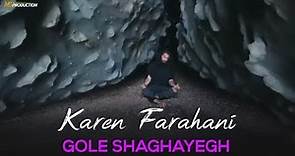 Karen Farahani - Gole Shaghayegh | Teaser ( کارن فراهانی - گل شقایق )