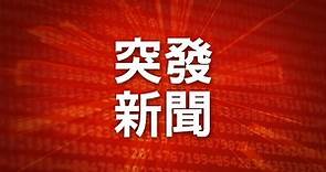 【搶救無效】寶達邨男子昏迷床及枱之間　送院搶救後不治 - 香港經濟日報 - TOPick - 新聞 - 社會