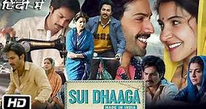 Sui Dhaaga Full HD Hindi Movie | Varun Dhawan | Anushka Sharma | Namit Das | Story Explanation
