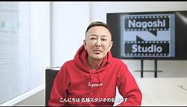 Interviewing with Toshihiro Nagoshi | Nagoshi Studio | NetEase Games