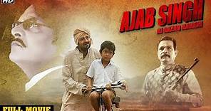 Ajab Singh Ki Gajab Kahani (2017) Full Hindi Movie | Yashpal Sharma, Govind Namdev | New Hindi Movie