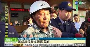 翁仁賢伏法 還有39名死刑犯待槍決 | 華視新聞 20200402