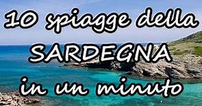 Vacanze al mare in Sardegna: le 10 spiagge più belle della Sardegna