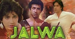 Jalwa (1987) - Amitabh Bachchan's Iconic Movie | Naseeruddin Shah | Full Bollywood Action Movie"