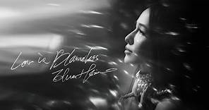Elva Hsiao 蕭亞軒 愛沒有錯 Love is blameless Official Music Video