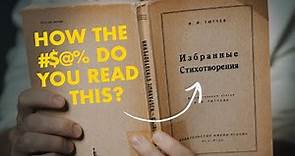 MEMORIZE the CYRILLIC alphabet (in 10 minutes)