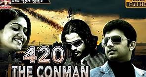 420 The Conman l Bollywood Dubbed Hindi Movies HD l स्नेहन, मेघना, जयप्रकाश,वसीगरन