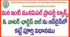 How To Pay AP Municipal Property Tax & Water Charges Bill in Online - PAY Municipal Tax &Water Bill